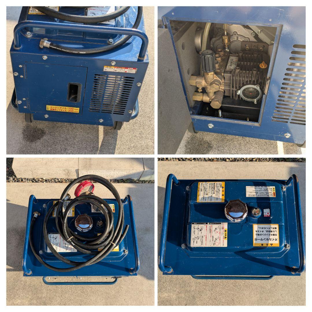 jc-1513dpn 精和産業 高圧洗浄機　JC-1513DPN 直接手渡し可