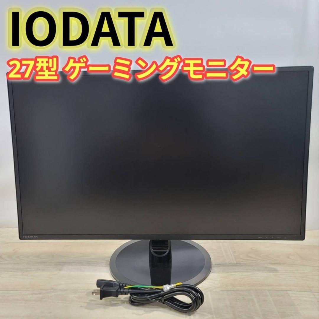 I-O DATA モニター 27インチ フレームレス EX-LD2702DB