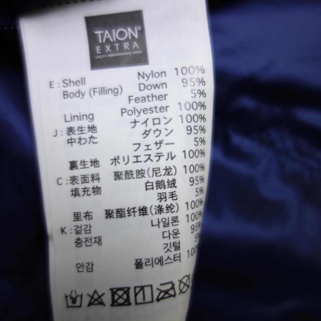 a*1様 9179未使用 タイオン エクストラ 3WAY ダウンジャケット ベス