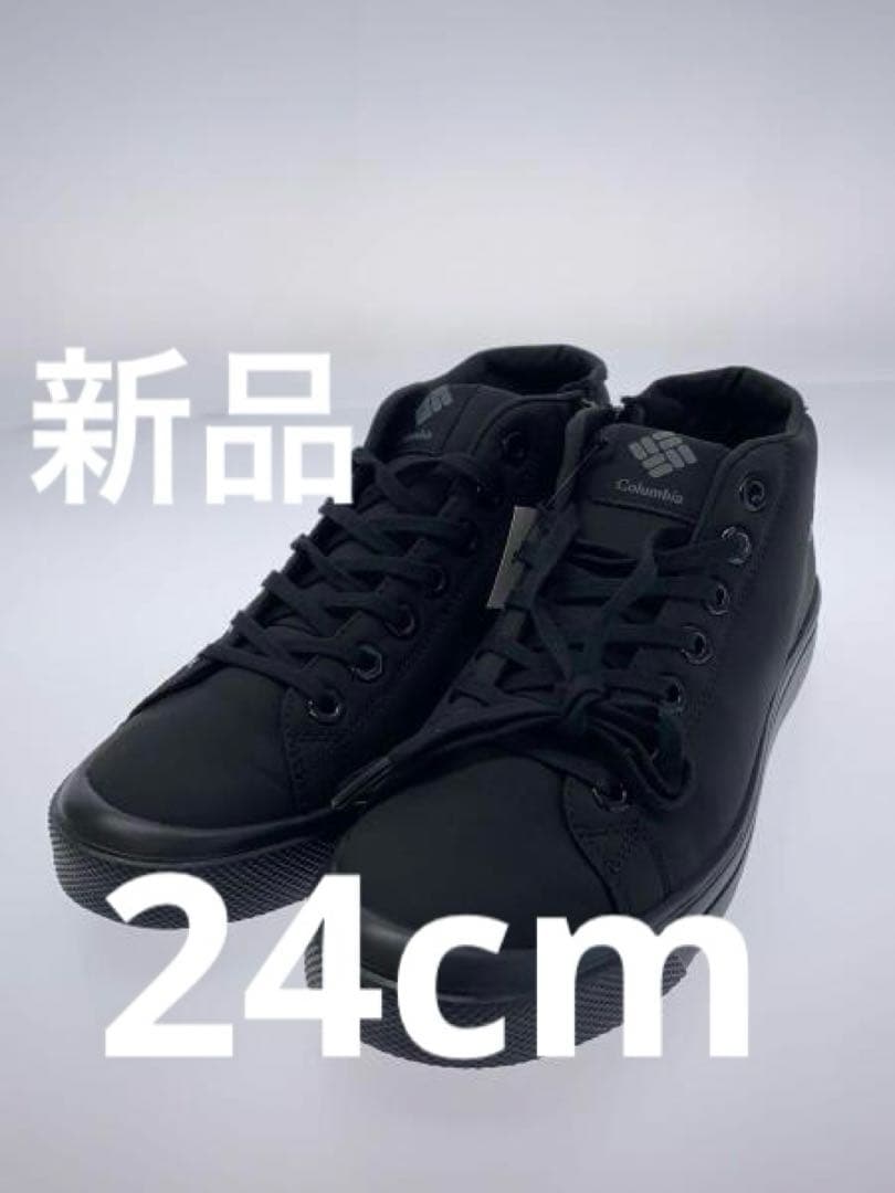 コロンビア　ホーソンレイン スリー YU5467 24cm 新品