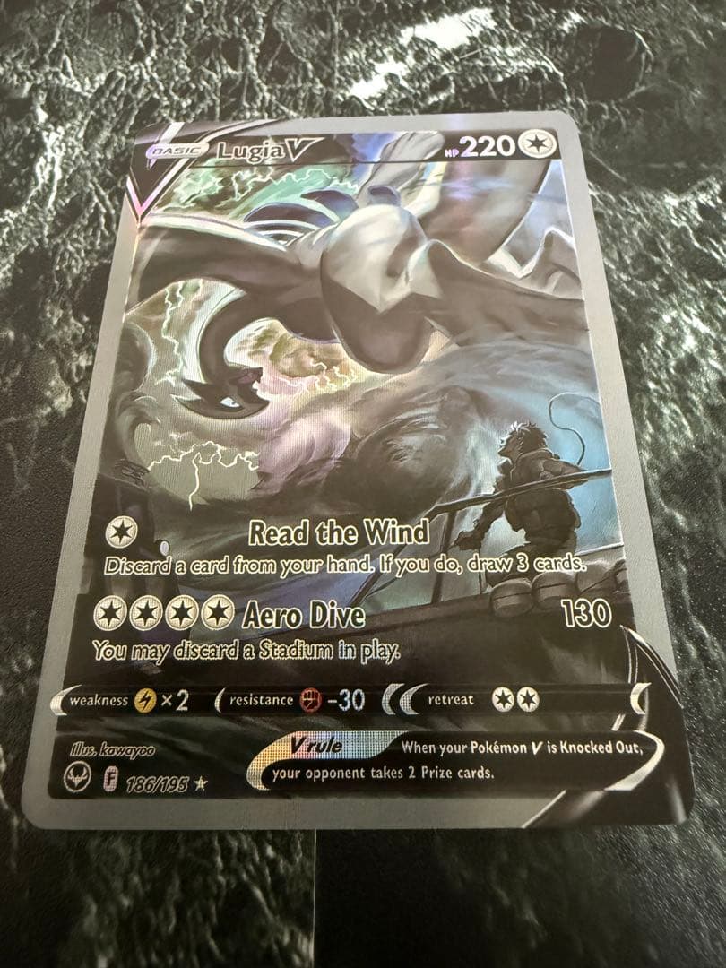 ルギアV SR S12 パラダイムトリガー 海外版