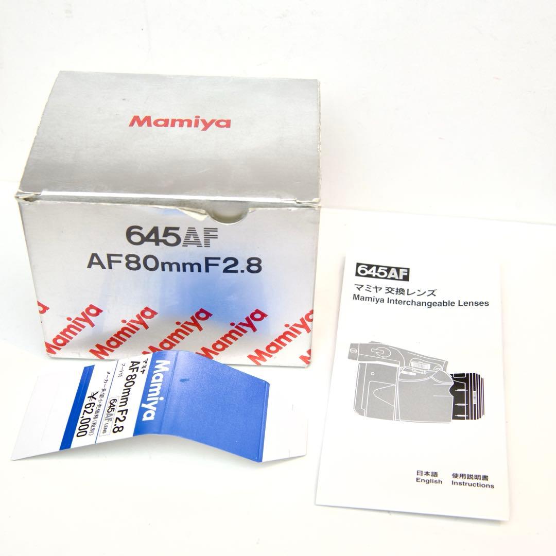 レンズ(単焦点) Mamiya 645AF 80mm F2.8