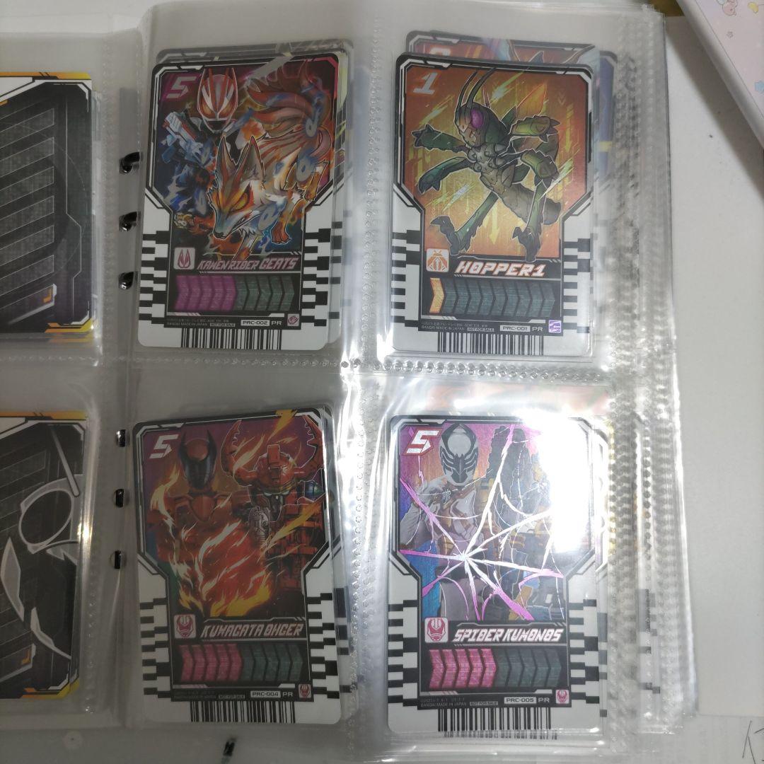 176. 仮面ライダーガッチャードライドケミートレカ