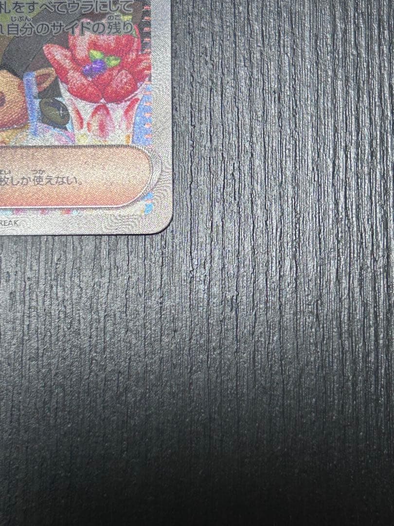 ナンジャモ　sar 汎用　サポート　ゲリラ