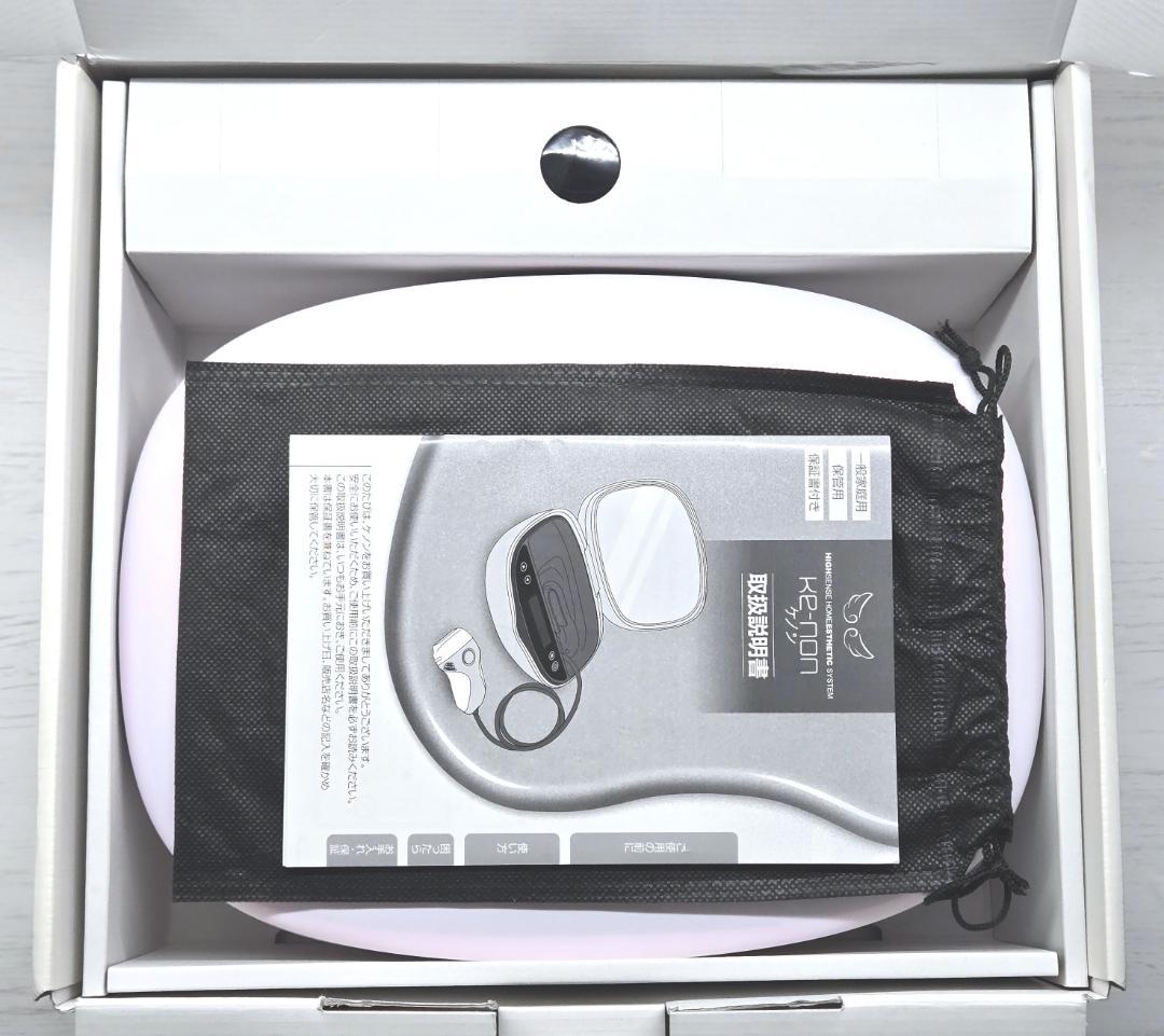 【使用僅少/付属品完備】脱毛器 ケノン Ke-non 8.4 パールホワイト