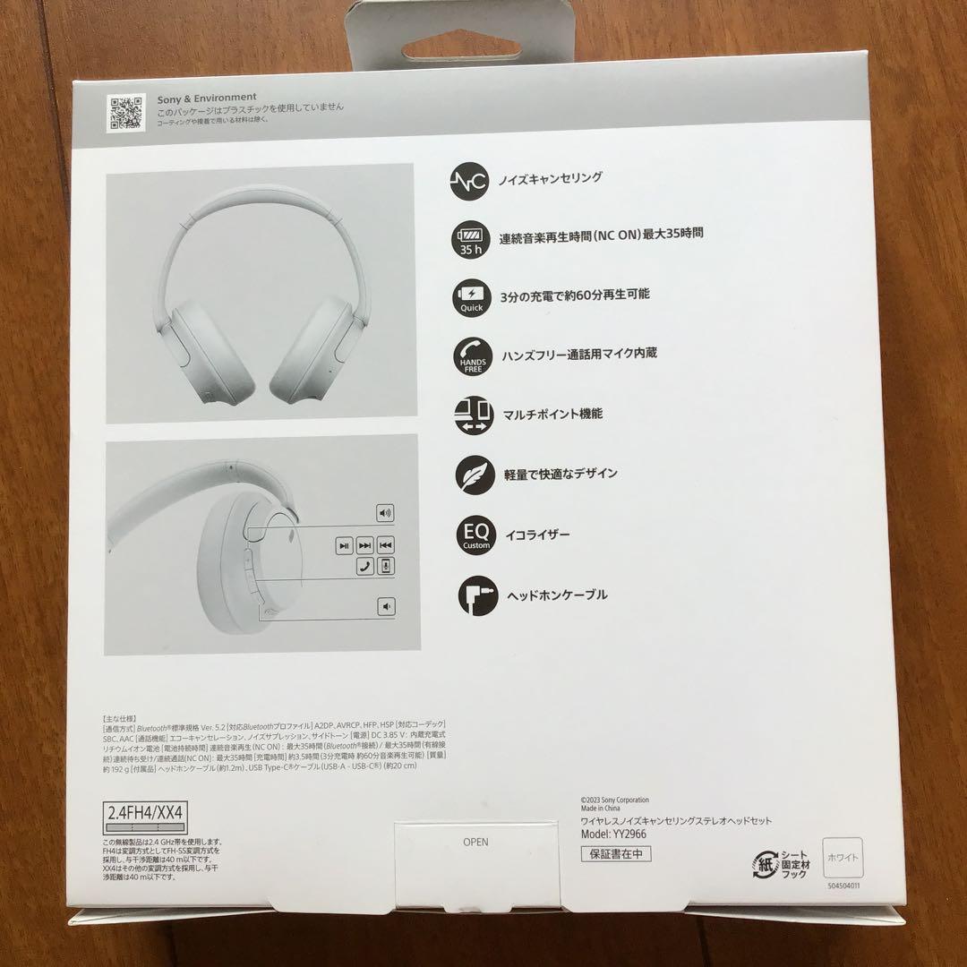 SONY WH-CH720N ワイヤレスヘッドホン ホワイト ほぼ新品です