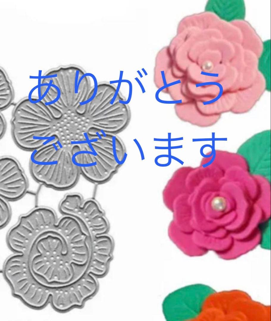 るんページ