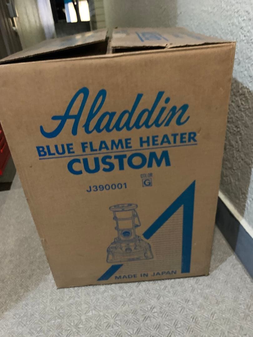 ②アラジン ブルーフレームヒーターカスタム　J390001
