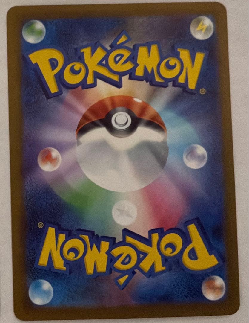 ロケット団のミュウツーex SAR MEGAドリームex