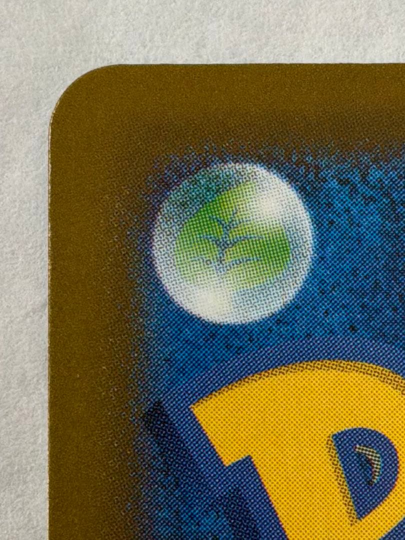 ロケット団のミュウツーex SAR MEGAドリームex