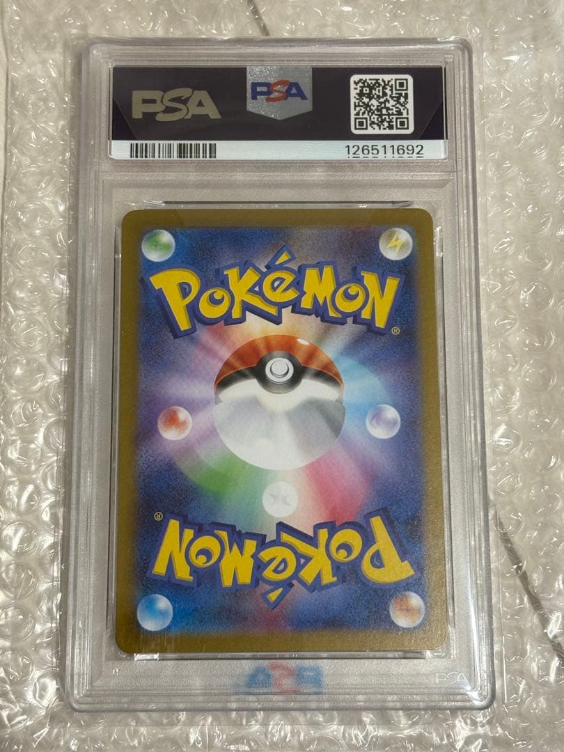 値下げ！【PSA10】フシギダネ＆フシギソウ AR メガブレイブ【2枚セット】