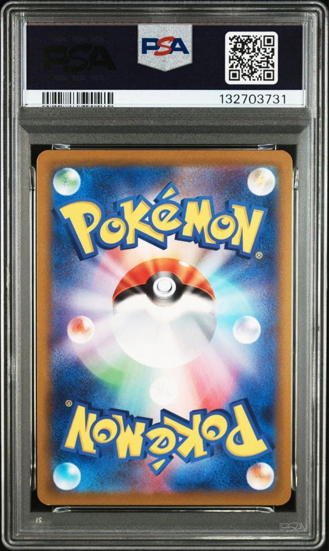 【PSA10】3連番　かがやくフシギバナ、リザードン、カメックス　ポケモンカード