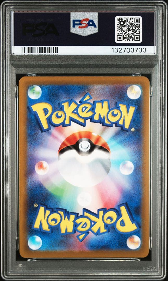 【PSA10】3連番　かがやくフシギバナ、リザードン、カメックス　ポケモンカード