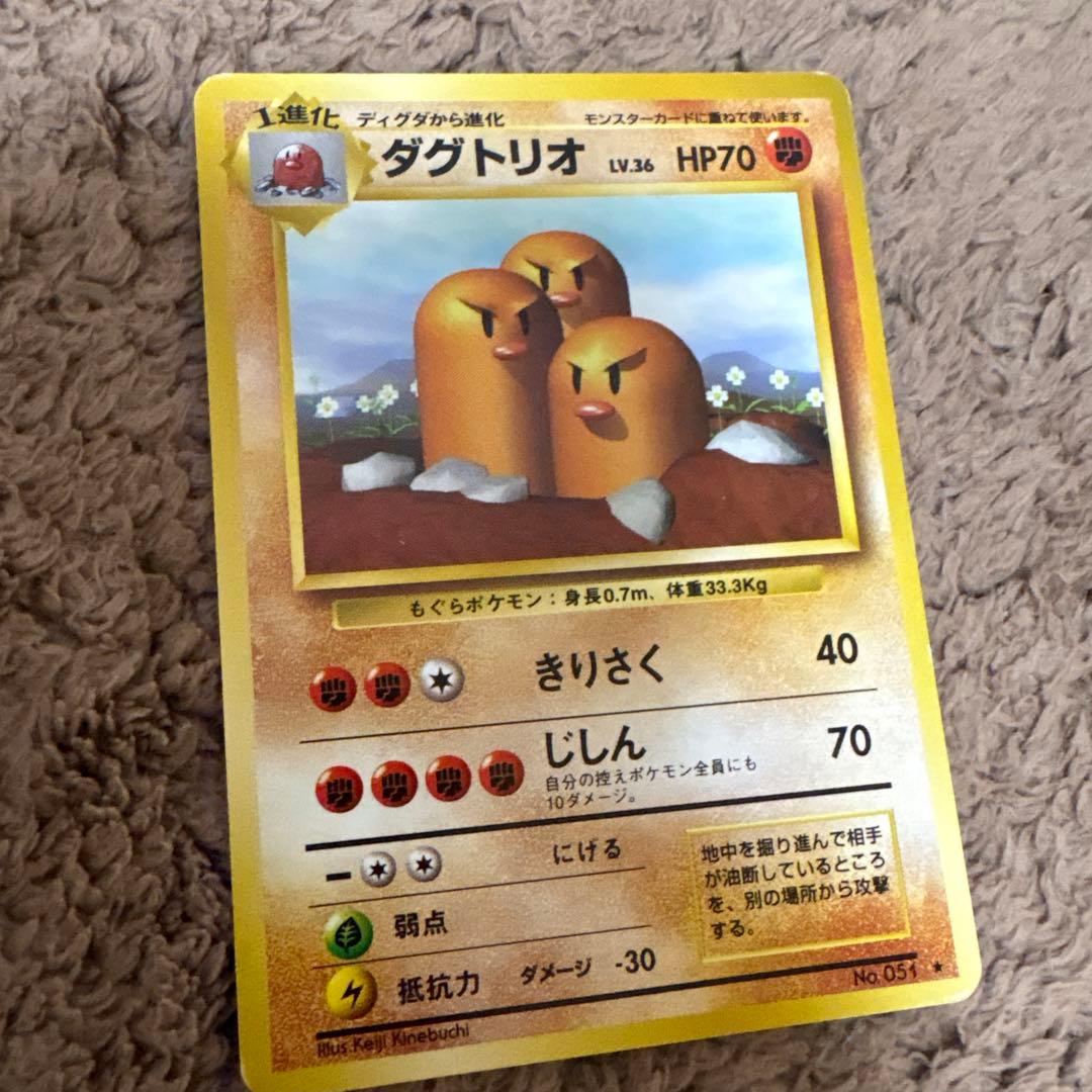 ポケモンカード ファイヤー サンダー フリーザー