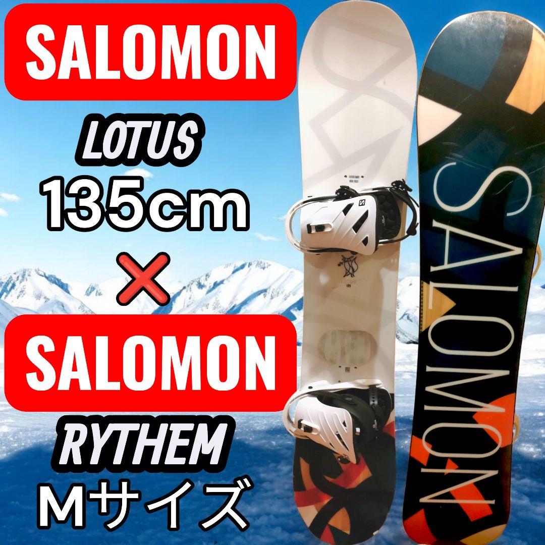 SALOMON　サロモン　スノーボード LOTUS　135　ビンディングS