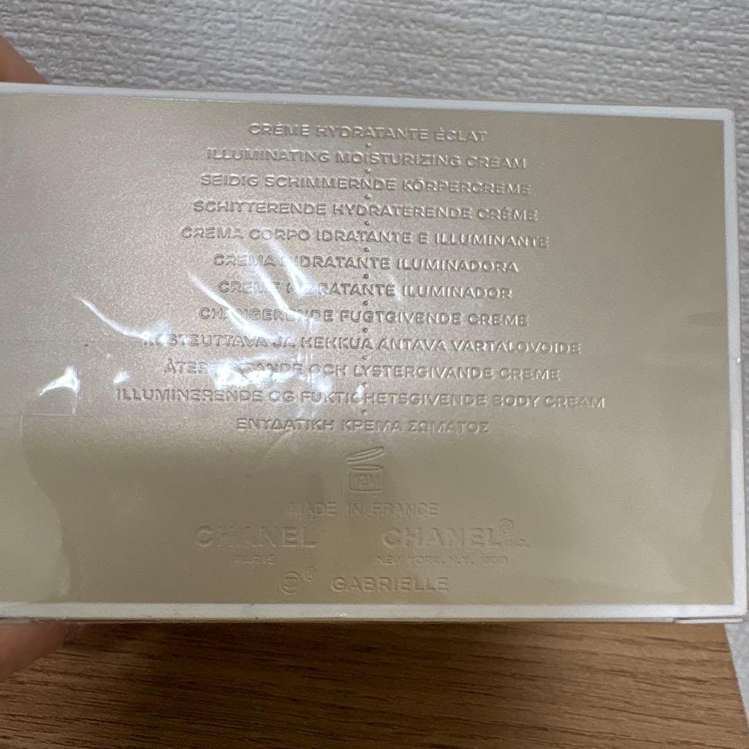 【シャネル・新品未使用未開封】GABRIELLE ボディクリーム 150g