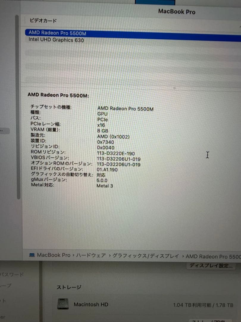 nocoMacBook Pro 16インチ 2019年 メモリ64G