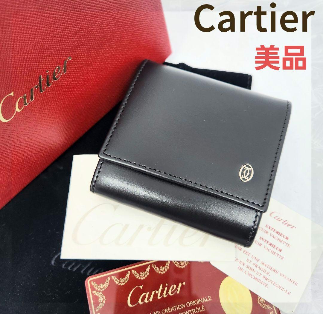 正規品★カルティエ★Cartier★レザー★Pasha★ケース