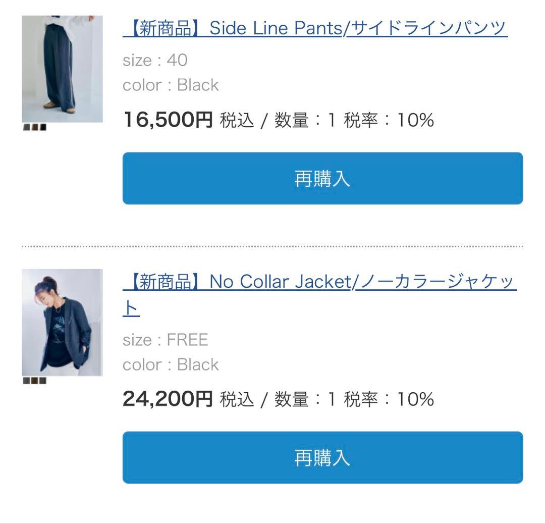 ノーカラージャケットとサイドラインパンツ40 セットアップ