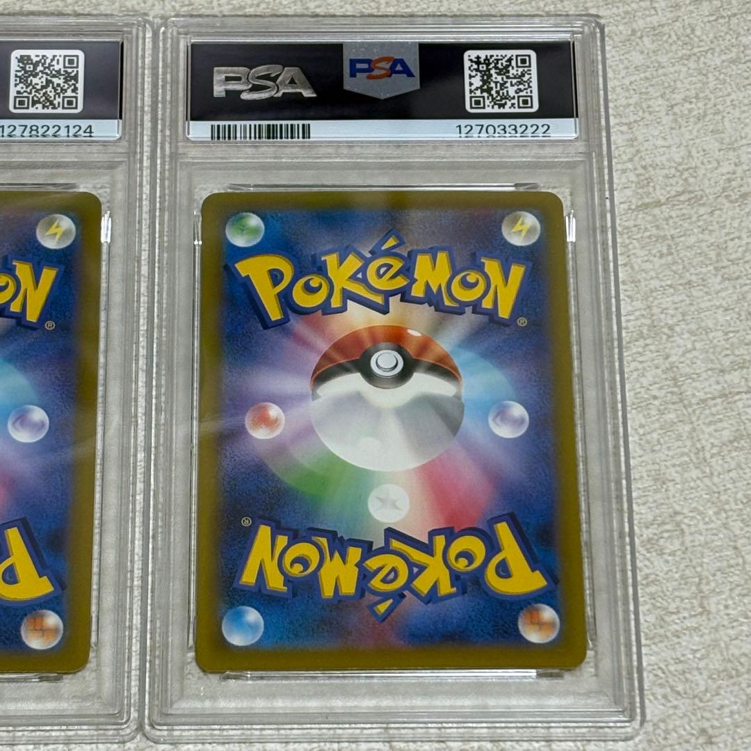 フシギバナ classic PSA10 進化3枚セット