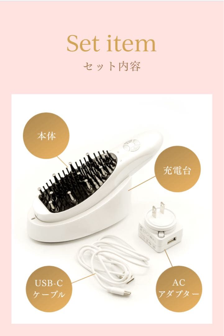 【美品・ほぼ未使用】DoRAISE ドゥライズ 電気リフトブラシ