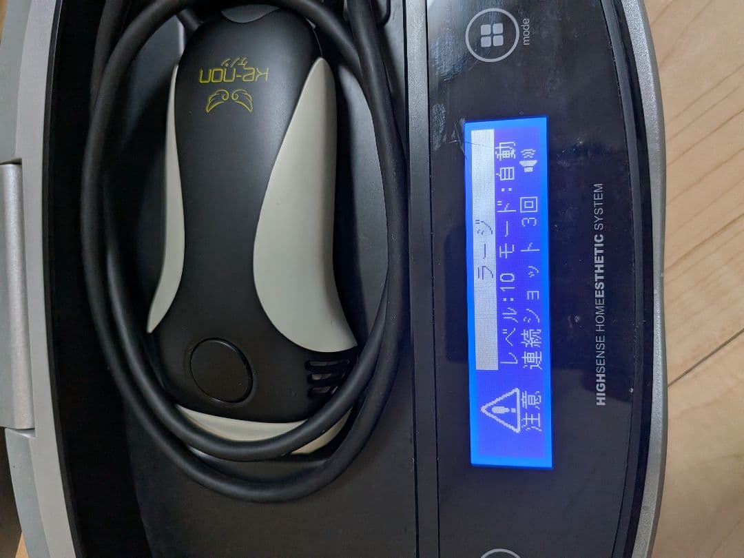 脱毛器 ケノン Ke-non Ver 6.2