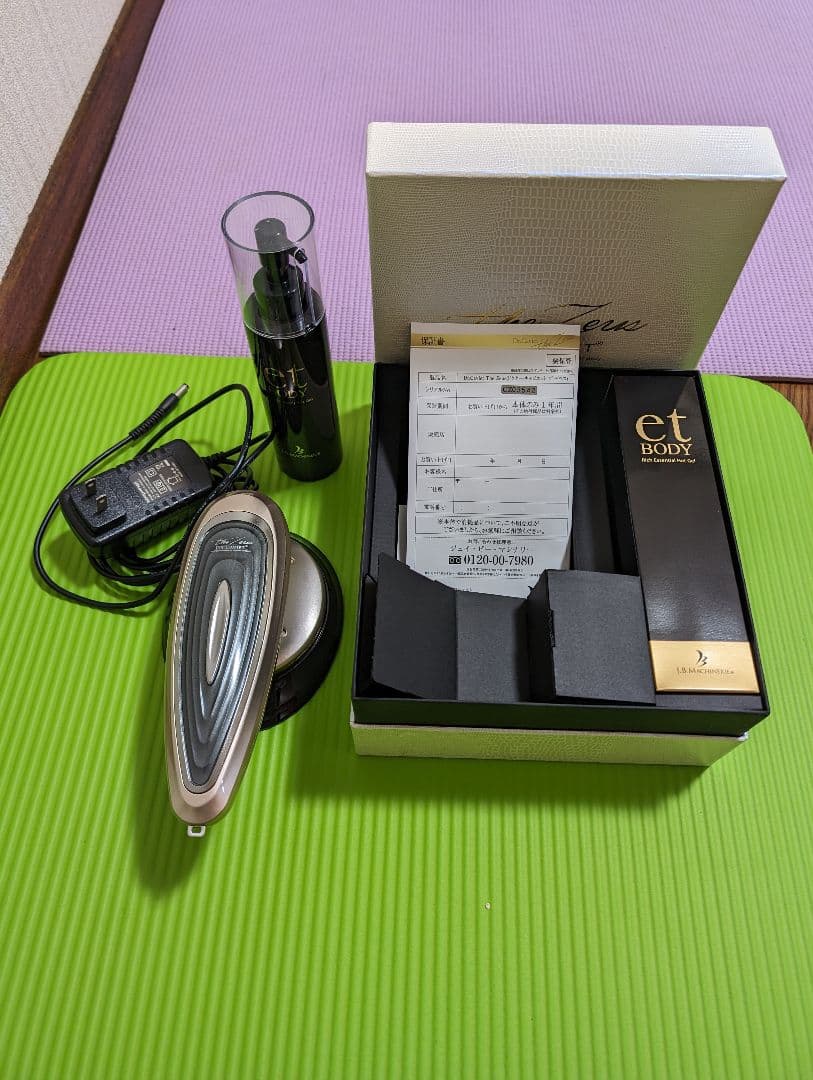 ドクターキャビエットゼウス