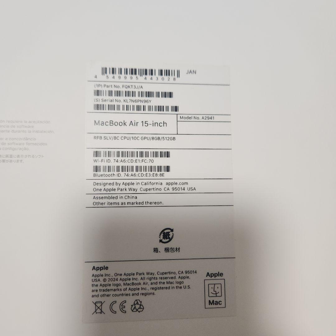 超美品 M2チップ Apple MacBook Air シルバー 15-inch