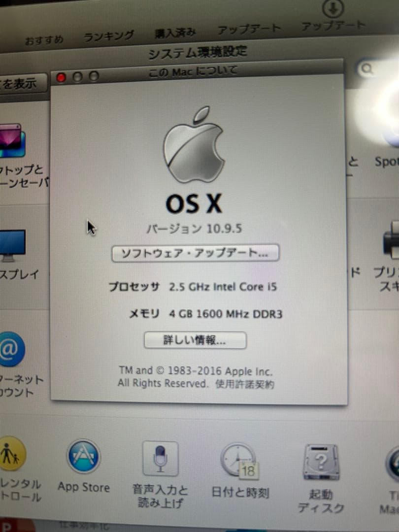 Apple MacBook シルバー 本体と充電器