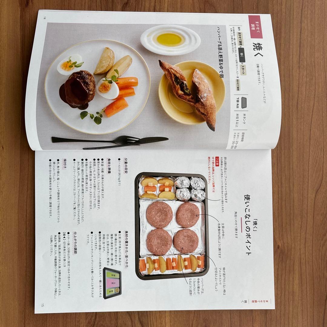 SHARP HEALSIO AX-NS1AW 2023年製