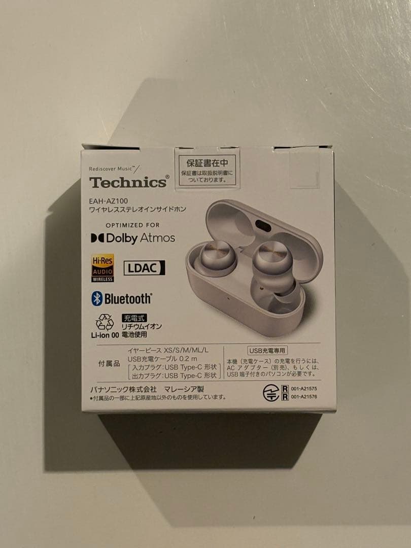 b*e様 Technics EAH-AZ100 ワイヤレスイヤホン シルバー