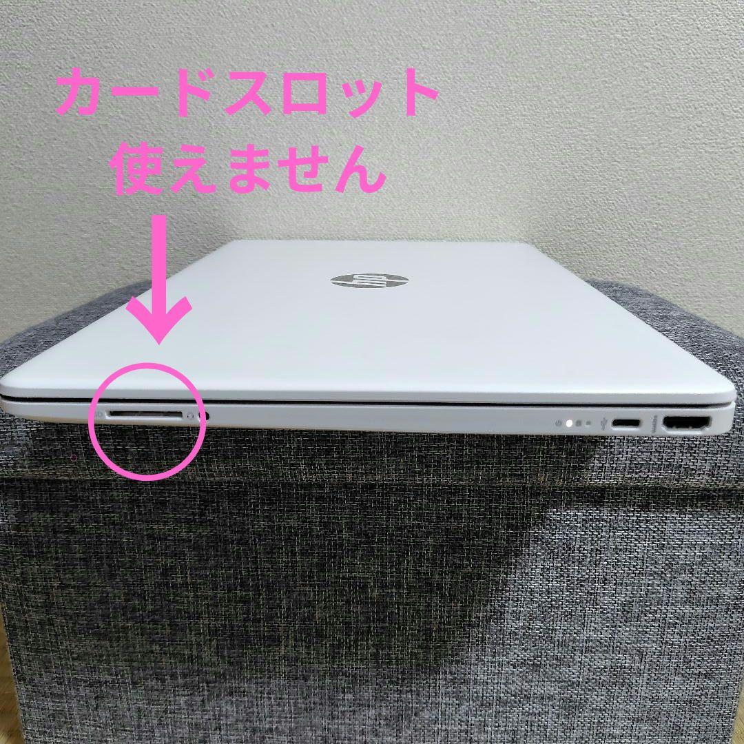 HPノートパソコン 15s-eq1004AU