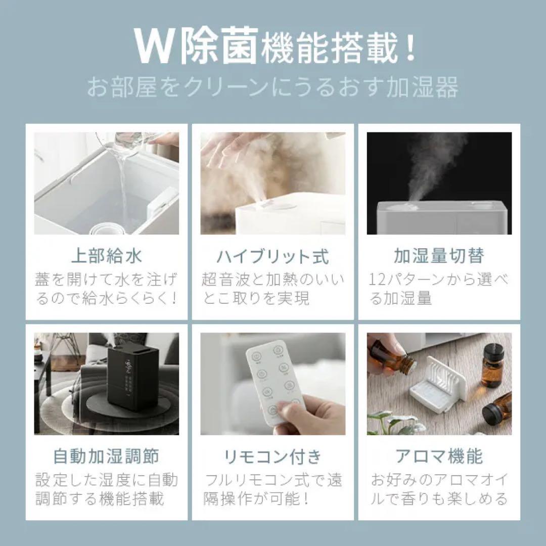 【美品/未使用に近い】モダンデコ UV除菌機能付きハイブリッド加湿器