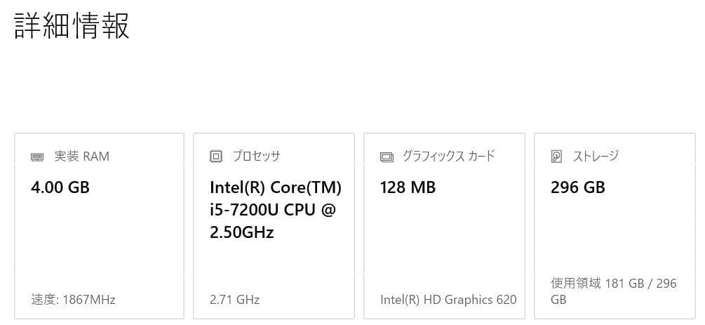 2in1モデル　NEC LAVIE Hybrid Zero　箱取説付属品全て有り