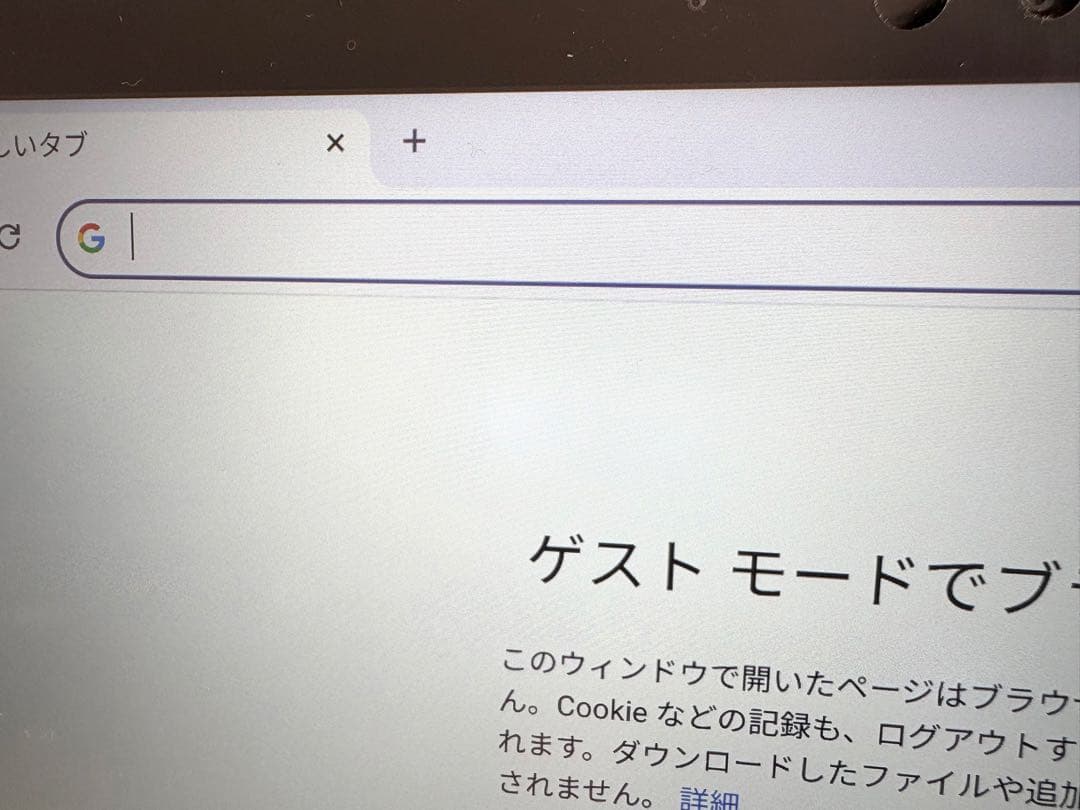 Chromebook本体 IdeaPad Duet Chromebook CT-X636F 128G