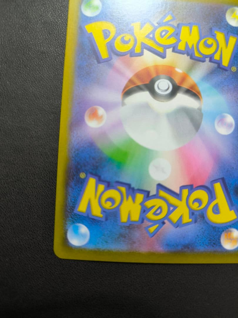 リーリエの決心　SR