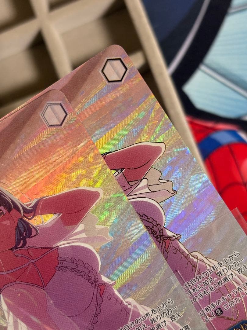 黄昏のプレリュード 黒川あかね　pr+　推しの子