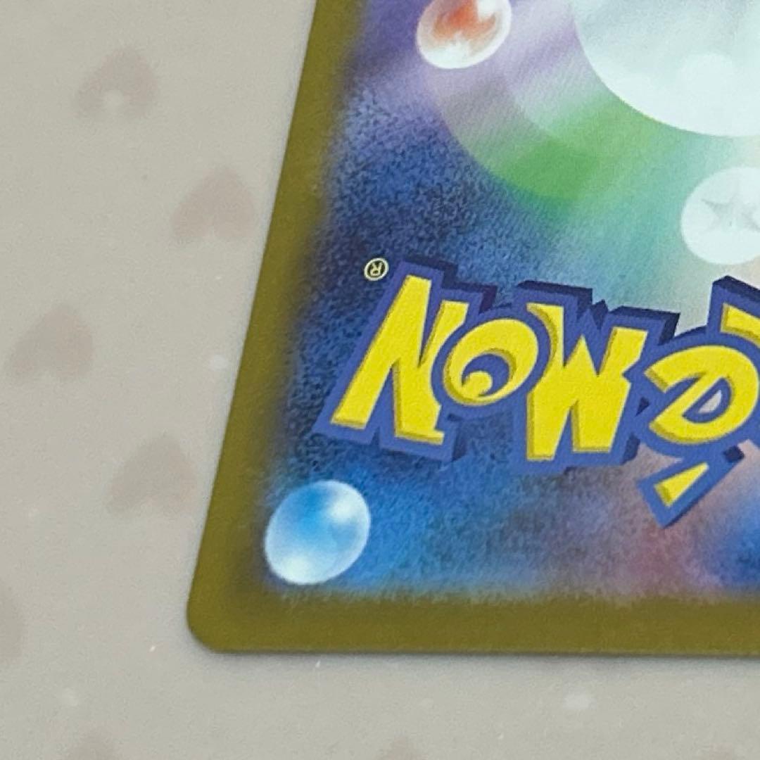 b*z様 メガメガニウム ex SAR 761/742＆メガメガニウムex(ノー