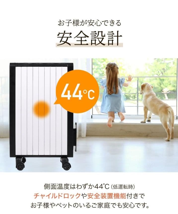 ヒーター 速暖機能 おはようタイマー付　eco タッチパネル　暖房　冬　暖炉