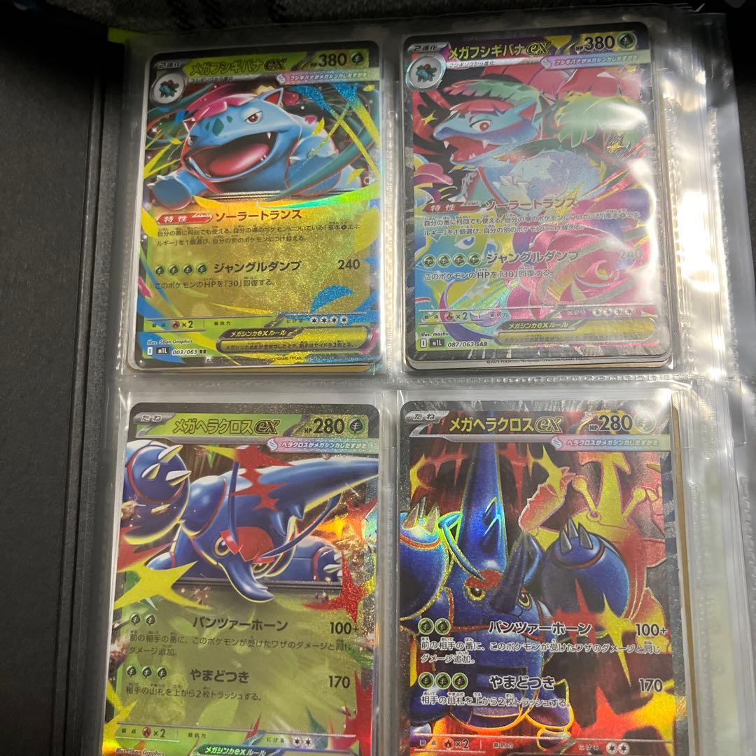 ポケモンカード まとめ売り セット