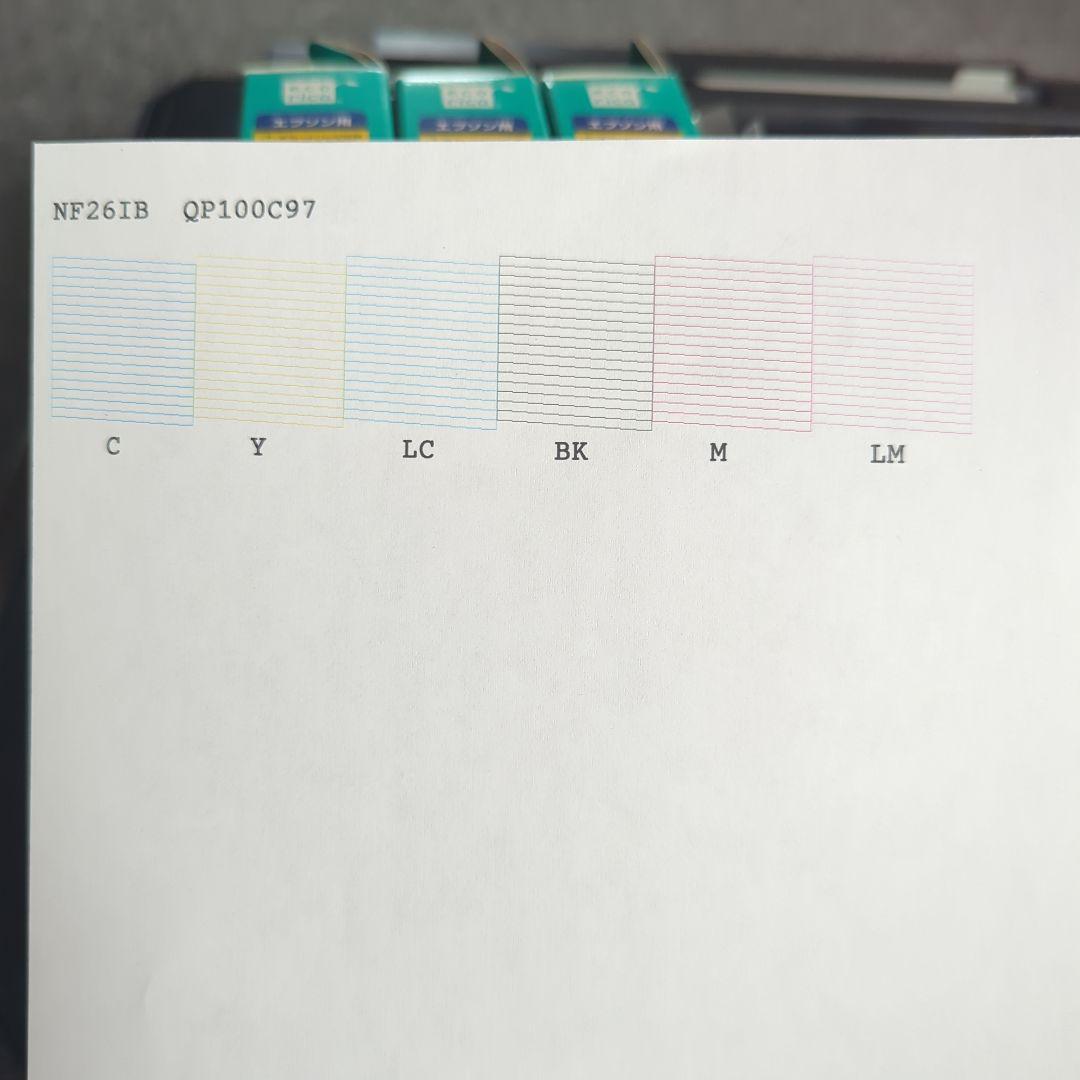 EPSON EP-806AB 複合機 無線LAN対応