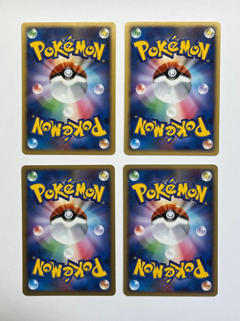 ピカチュウ ◆ 拡張パック 破空の激闘 DP6 024/092 4枚セット