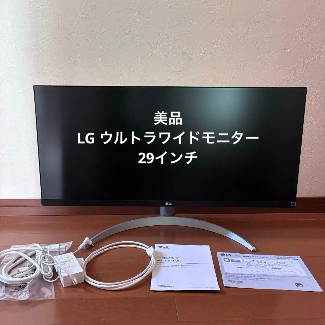 LG モニター ディスプレイ 29WQ600-W 29インチ 平面ウルトラワイド