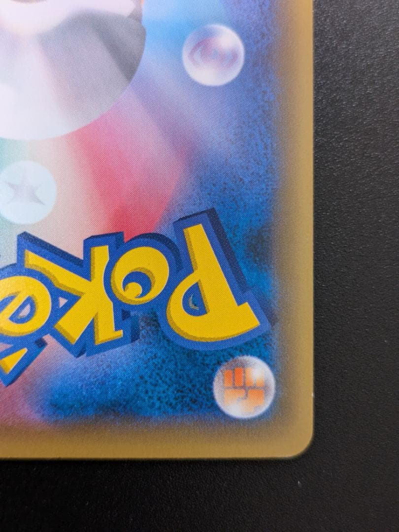 レックウザ スカイツリー プロモ 232/XY-P