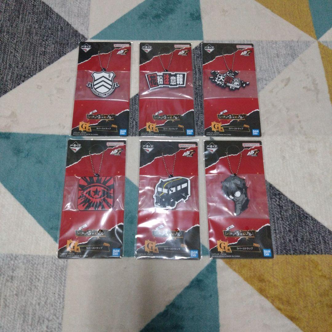 ペルソナ5 一番くじ フィギュア セット