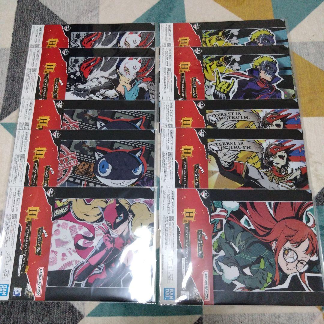 ペルソナ5 一番くじ フィギュア セット