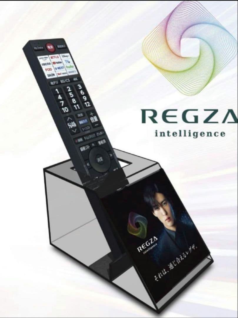 目黒蓮 REGZA 限定記念品 リモコンスタンド