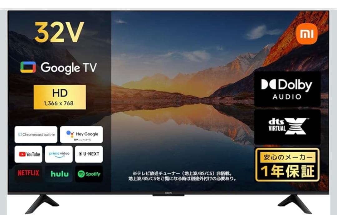 Xiaomi 32V Google TV対応液晶テレビ