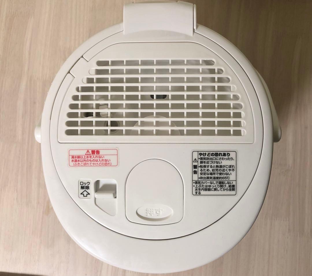 象印 スチーム式加湿器 EE-RR35 2021年製