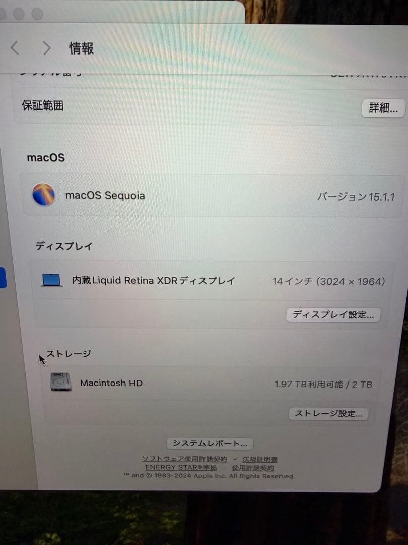 MacBook Pro 14インチ M2 Pro 16GB 2TB シルバー